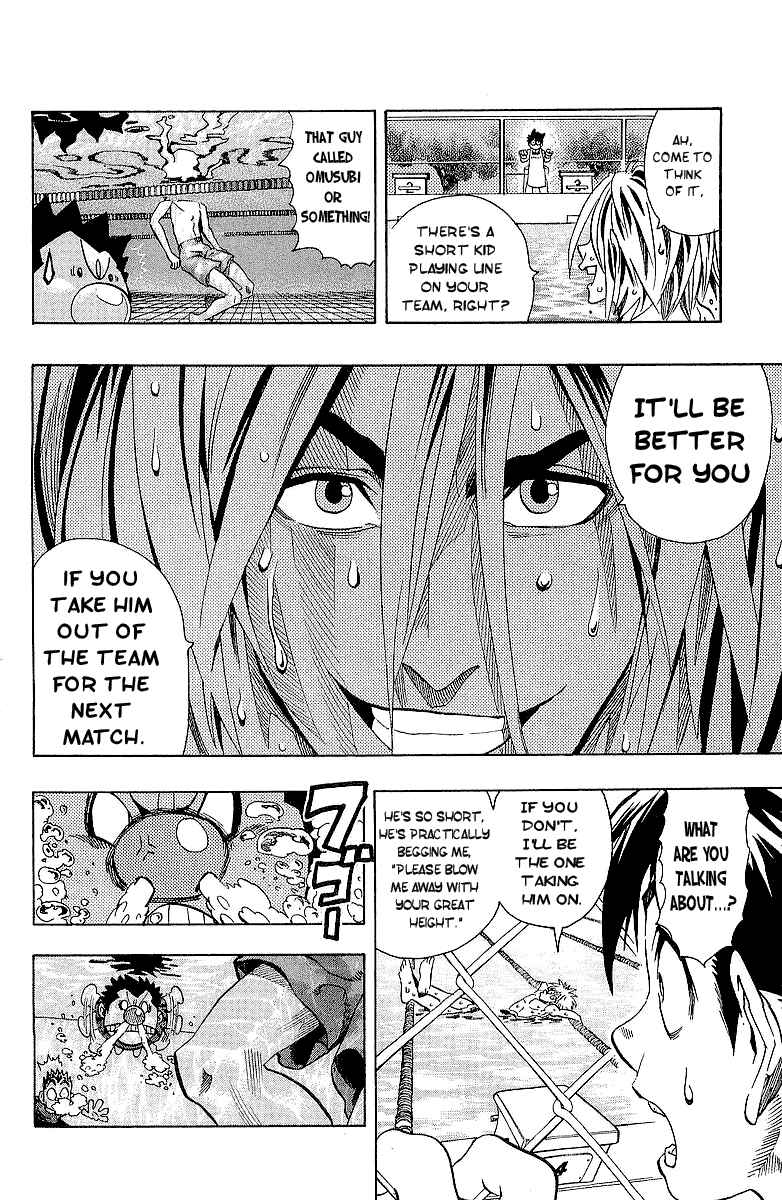 Page 21 Chapter 112 Eyeshield 21