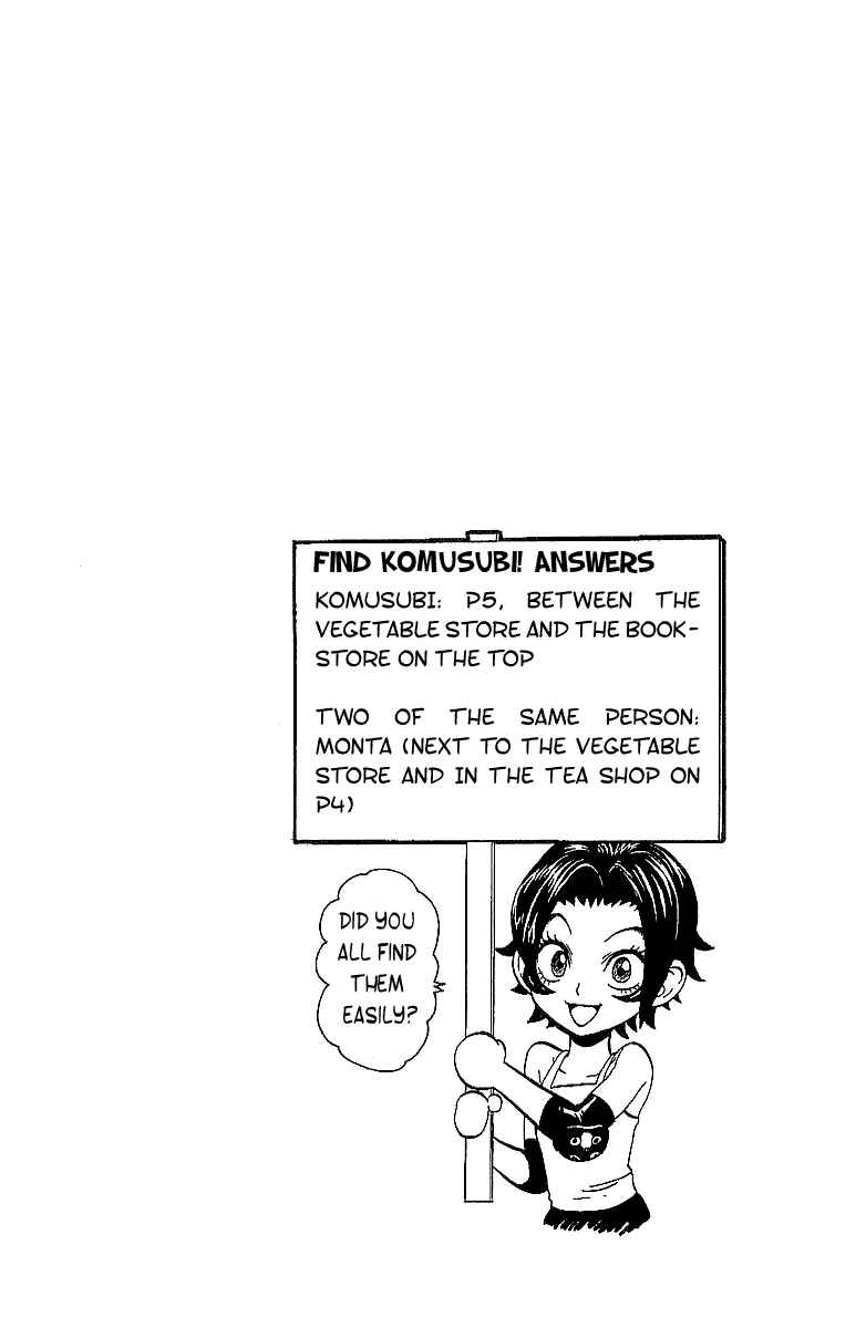 Page 4 Chapter 112 Eyeshield 21