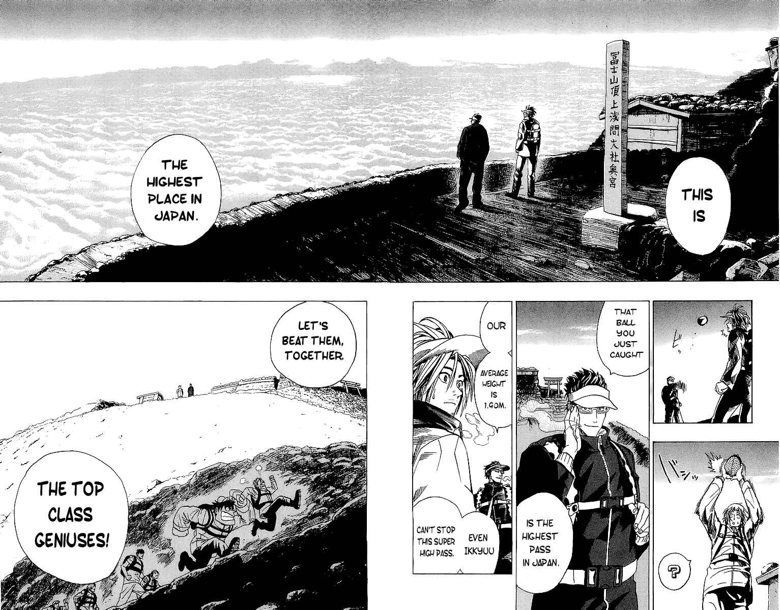 Page 18 Chapter 92 Eyeshield 21