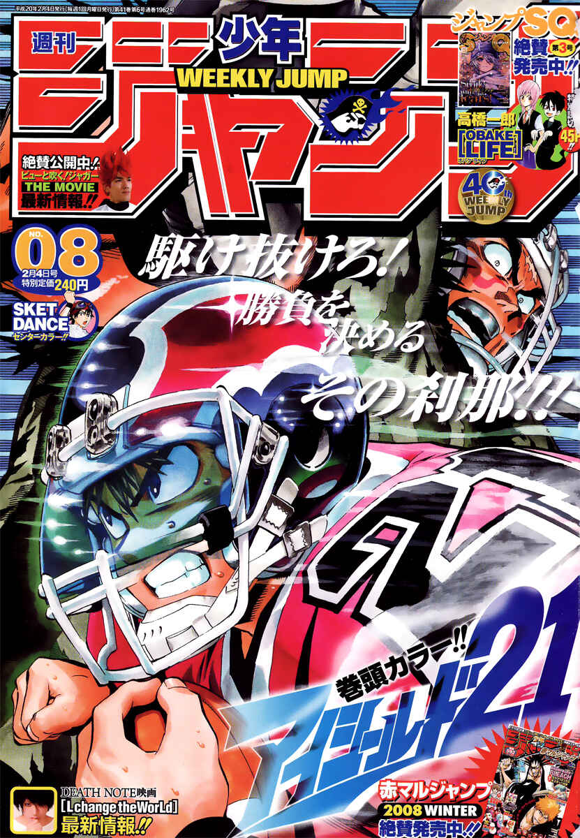 Page 21 Chapter 265 Eyeshield 21