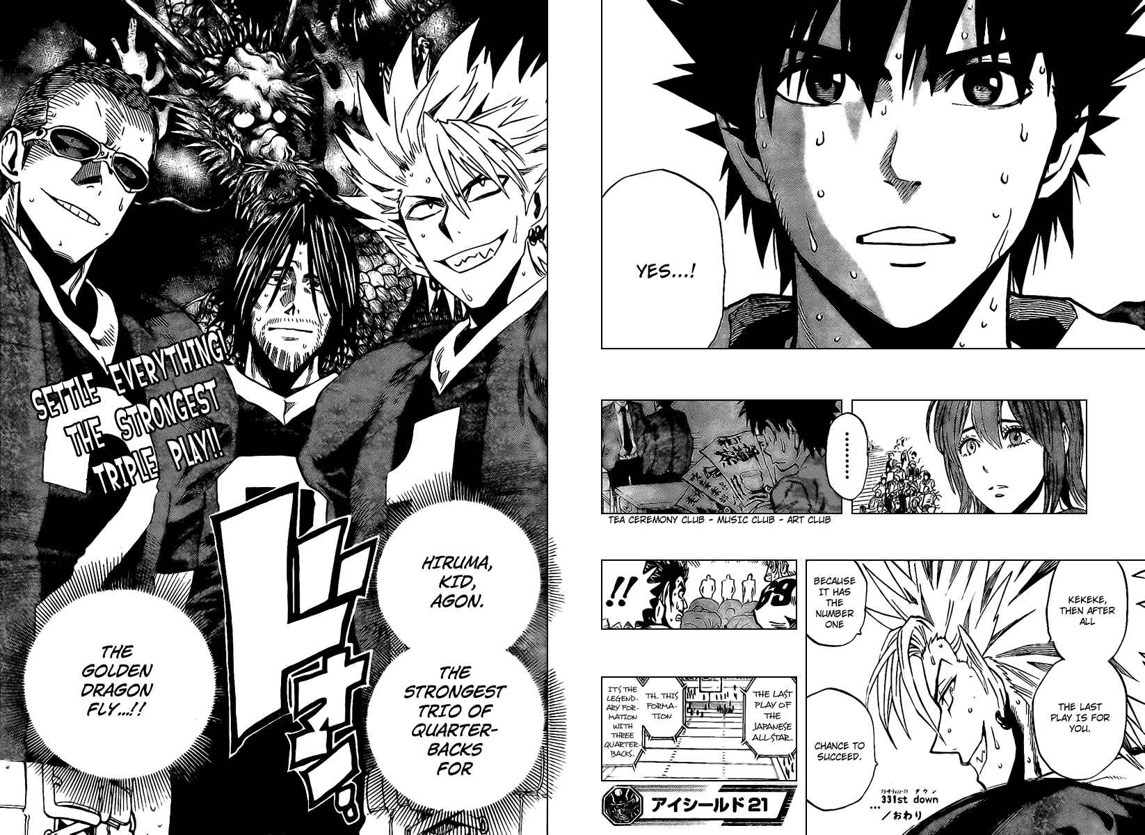 Page 16 Chapter 331 Eyeshield 21