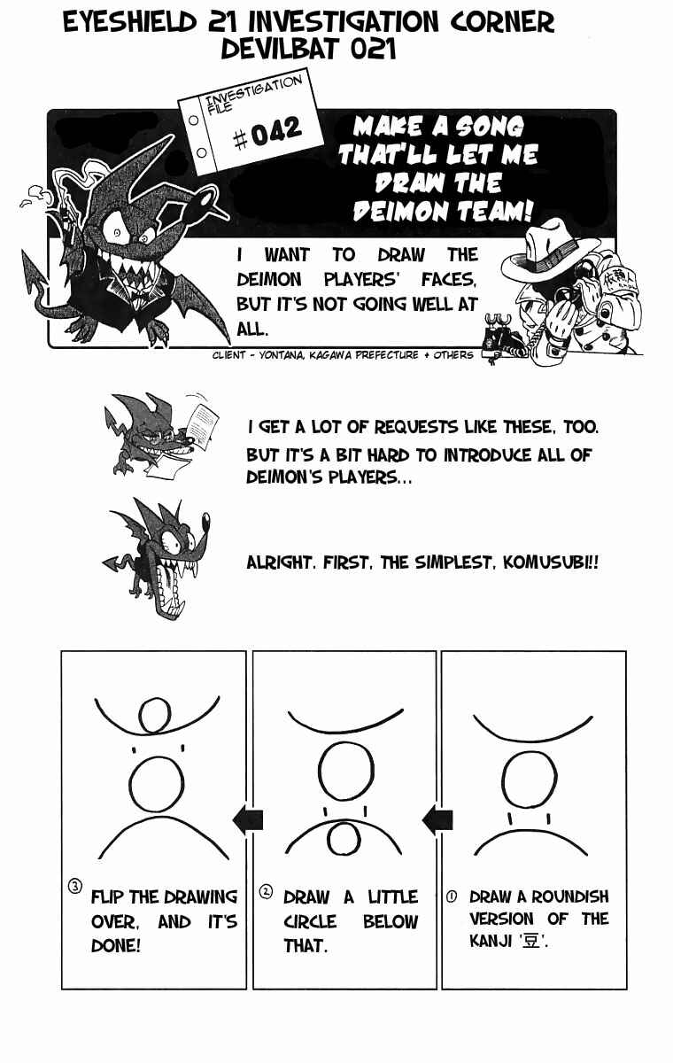 Page 18 Chapter 126 Eyeshield 21