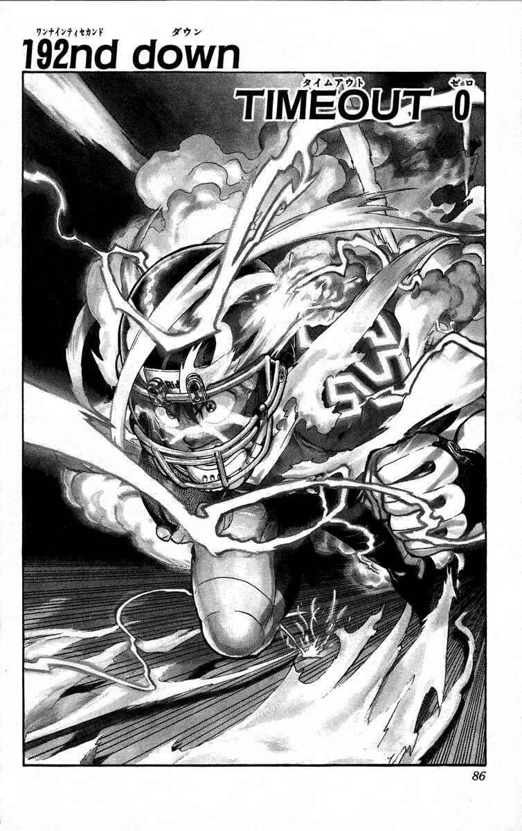Page 2 Chapter 192 Eyeshield 21