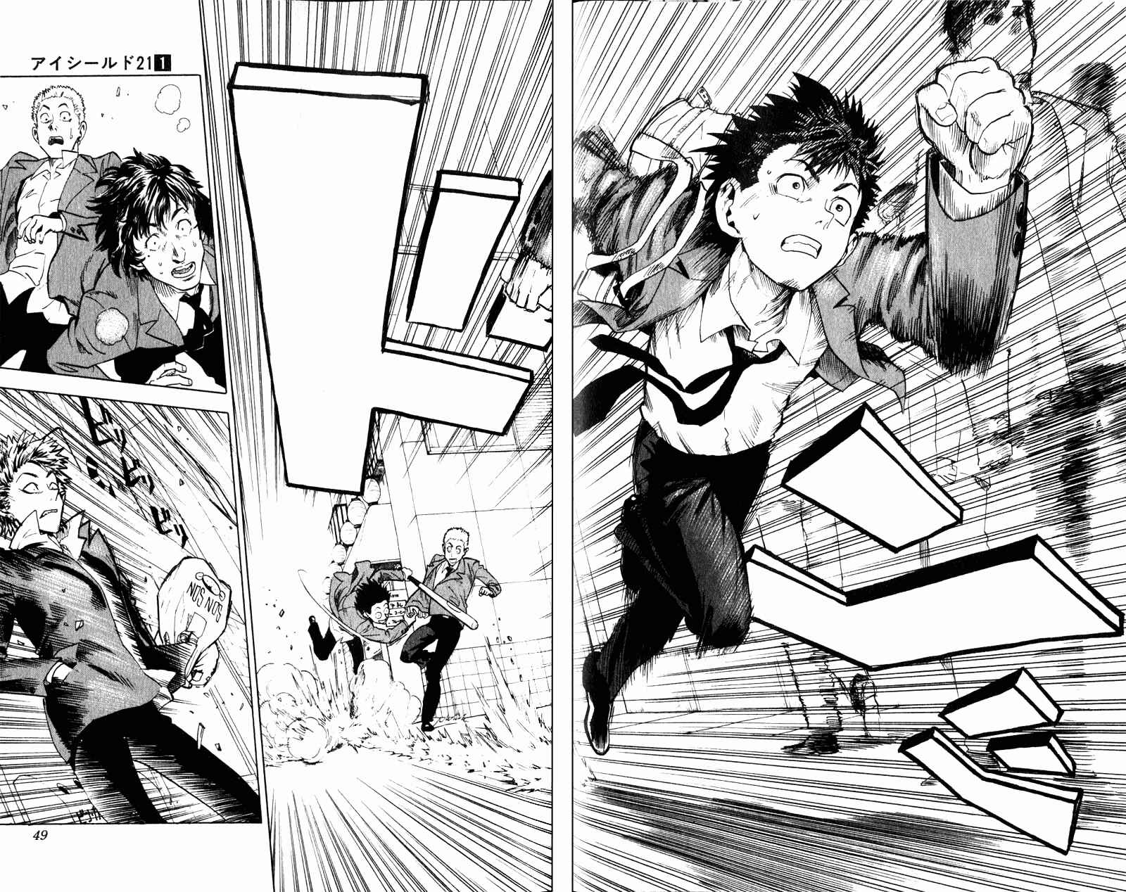 Page 45 Chapter 1 Eyeshield 21
