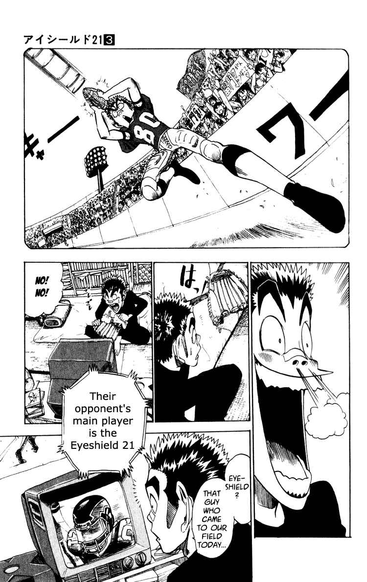 Page 17 Chapter 22 Eyeshield 21