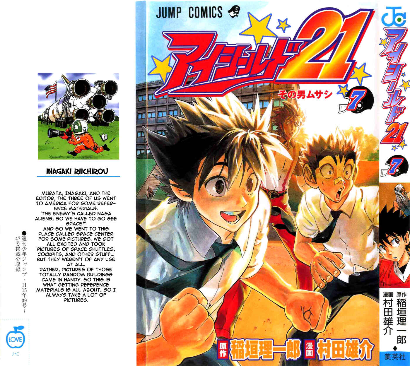 Page 1 Chapter 53 Eyeshield 21