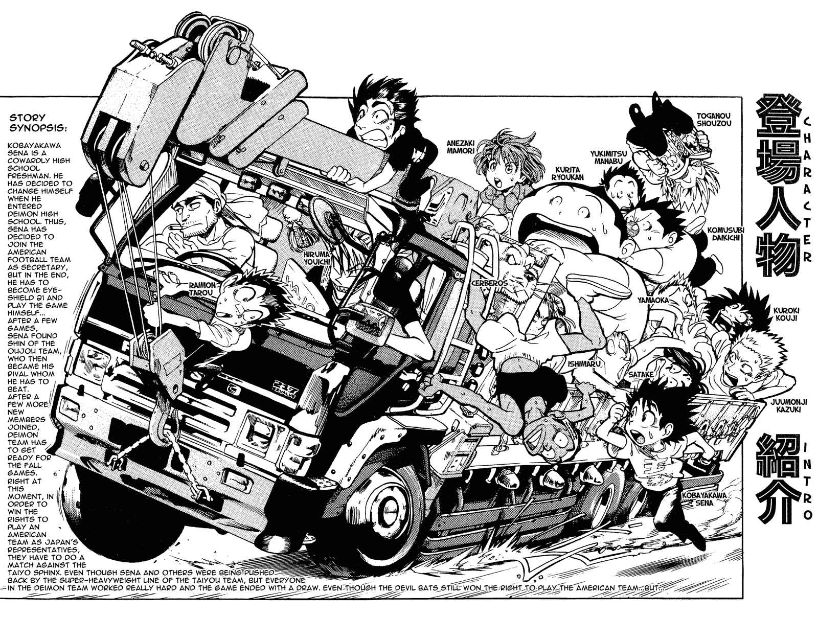 Page 7 Chapter 53 Eyeshield 21