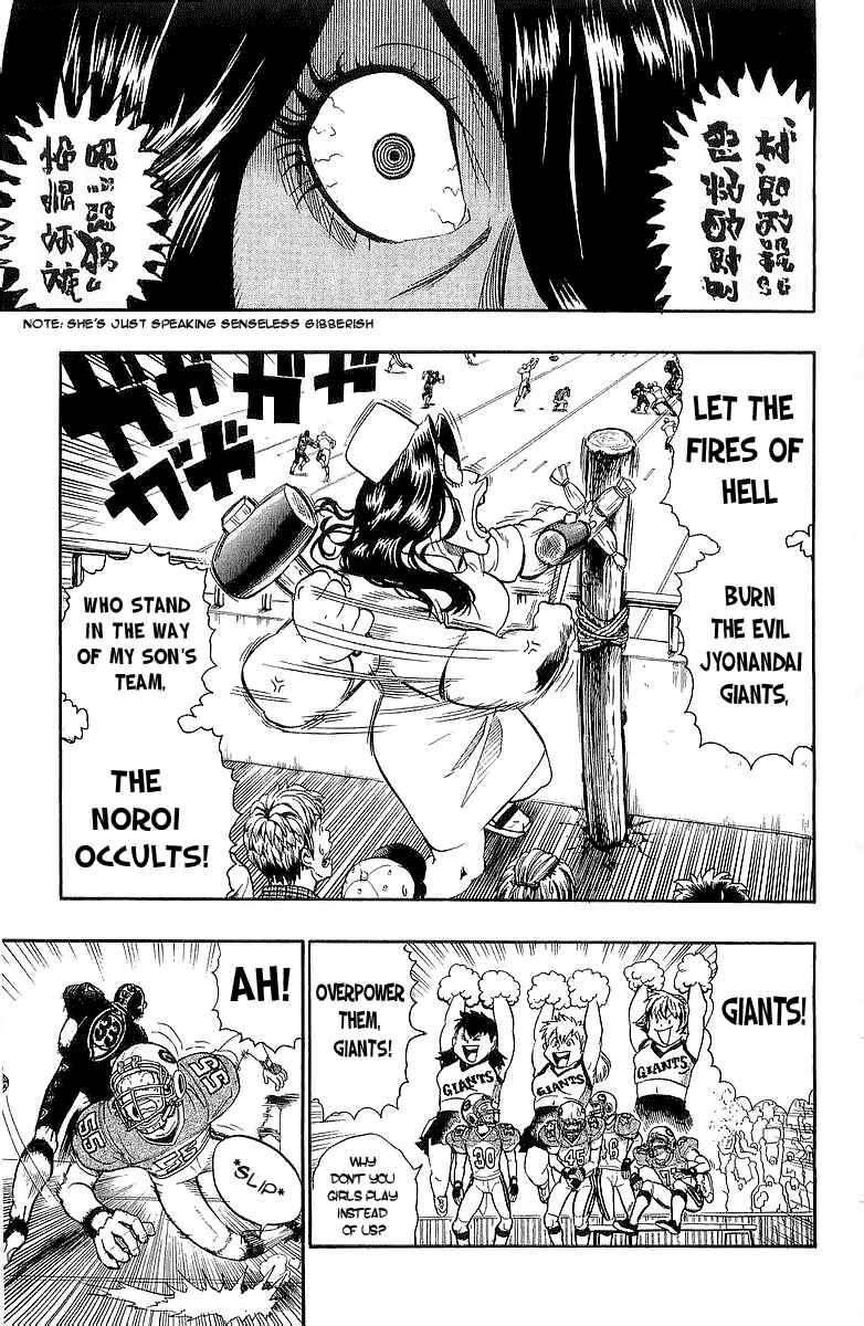 Page 14 Chapter 107 Eyeshield 21