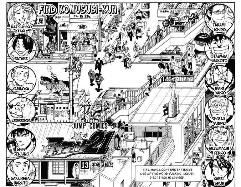 Page 2 Chapter 107 Eyeshield 21
