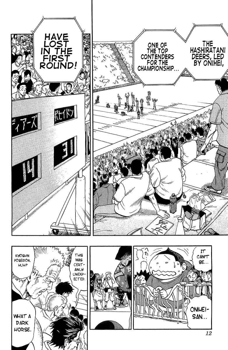 Page 9 Chapter 107 Eyeshield 21