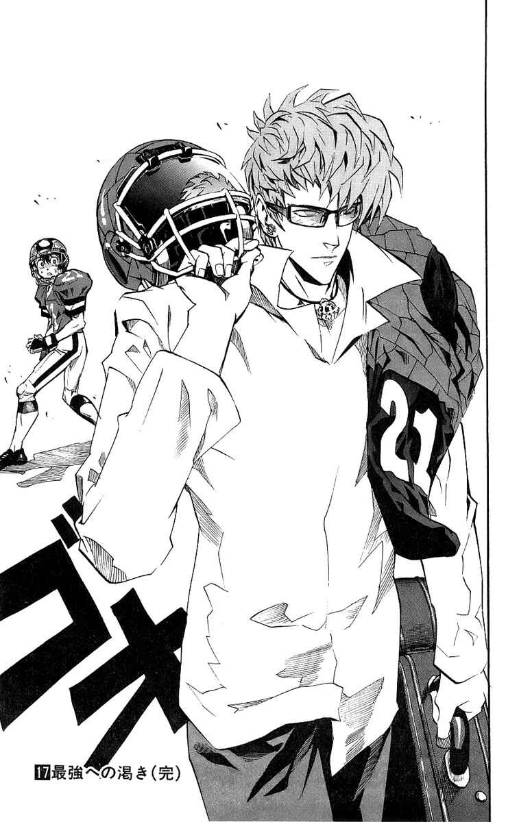 Page 20 Chapter 151 Eyeshield 21