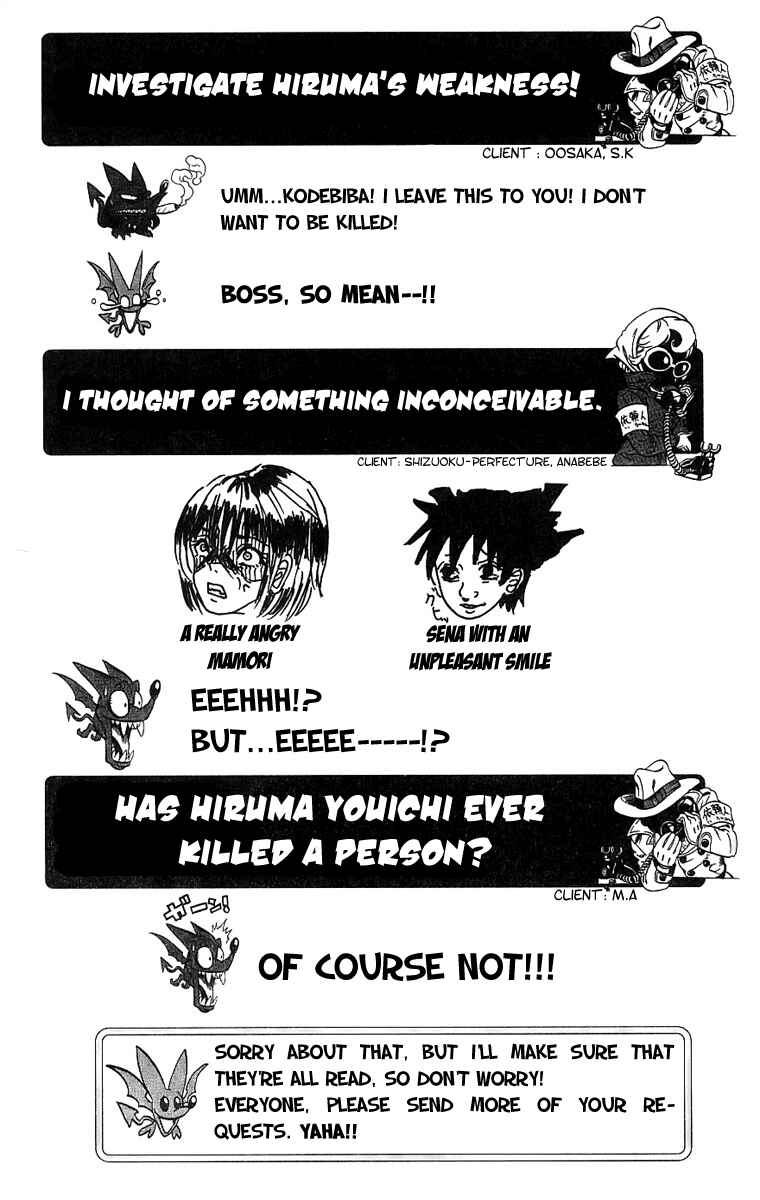 Page 22 Chapter 151 Eyeshield 21