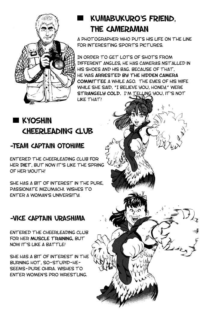 Page 21 Chapter 124 Eyeshield 21