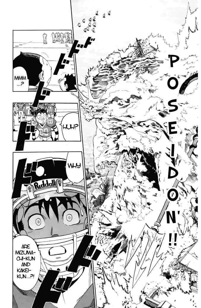 Page 5 Chapter 124 Eyeshield 21