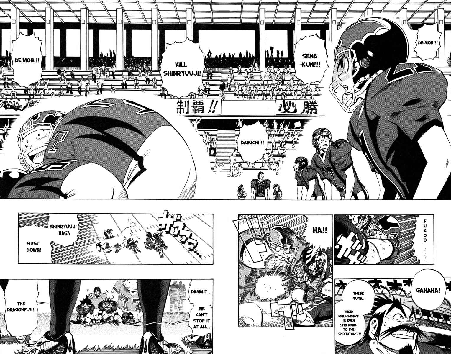 Page 6 Chapter 186 Eyeshield 21