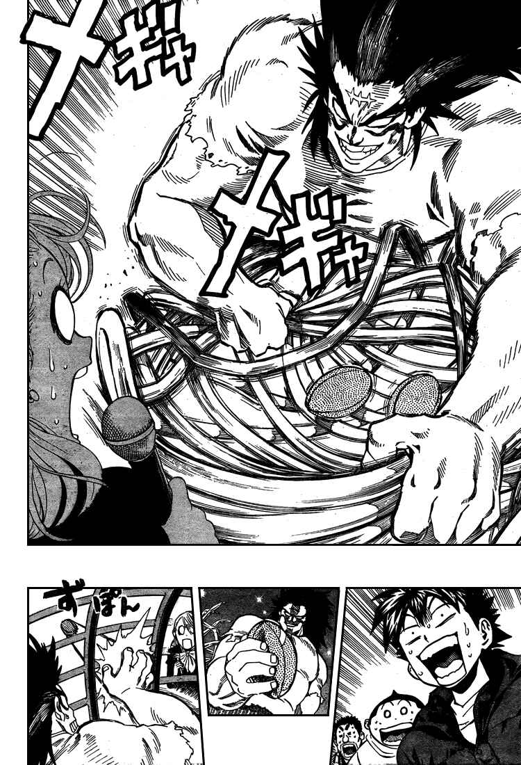 Page 14 Chapter 309 Eyeshield 21