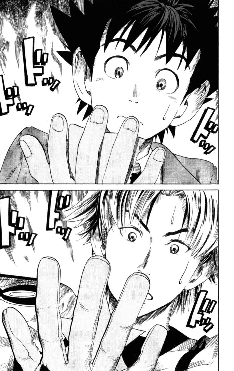 Page 17 Chapter 16 Eyeshield 21