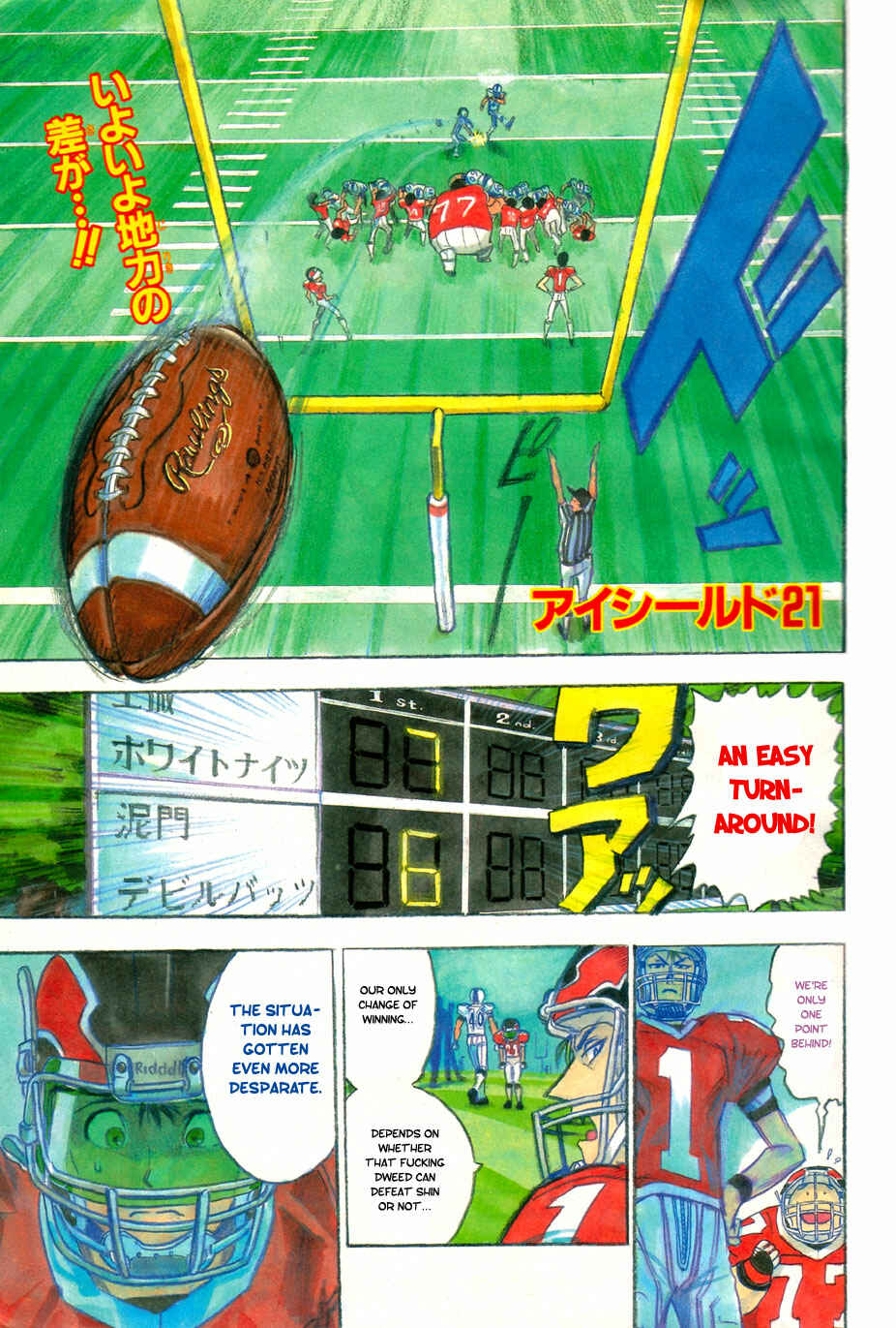 Page 2 Chapter 16 Eyeshield 21