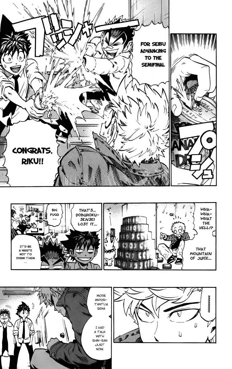 Page 12 Chapter 203 Eyeshield 21
