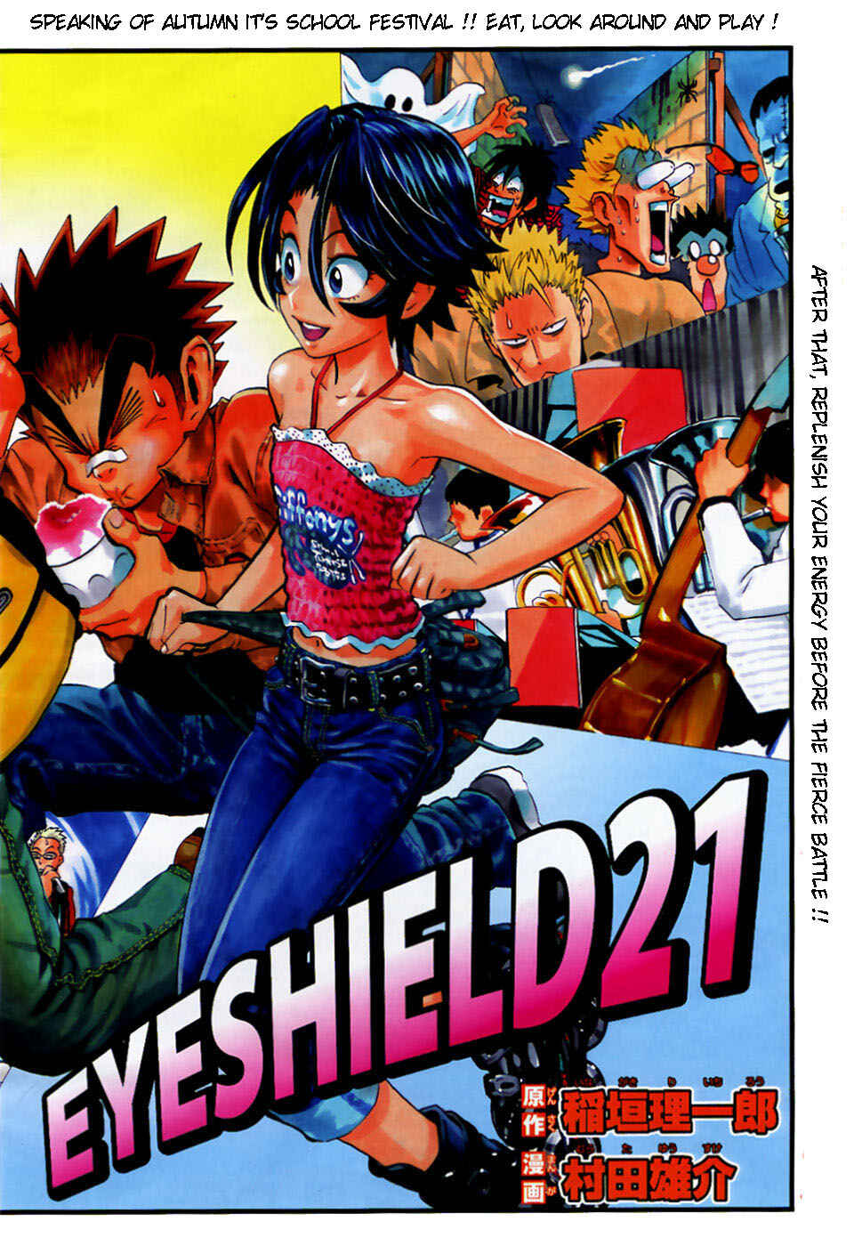 Page 2 Chapter 207 Eyeshield 21