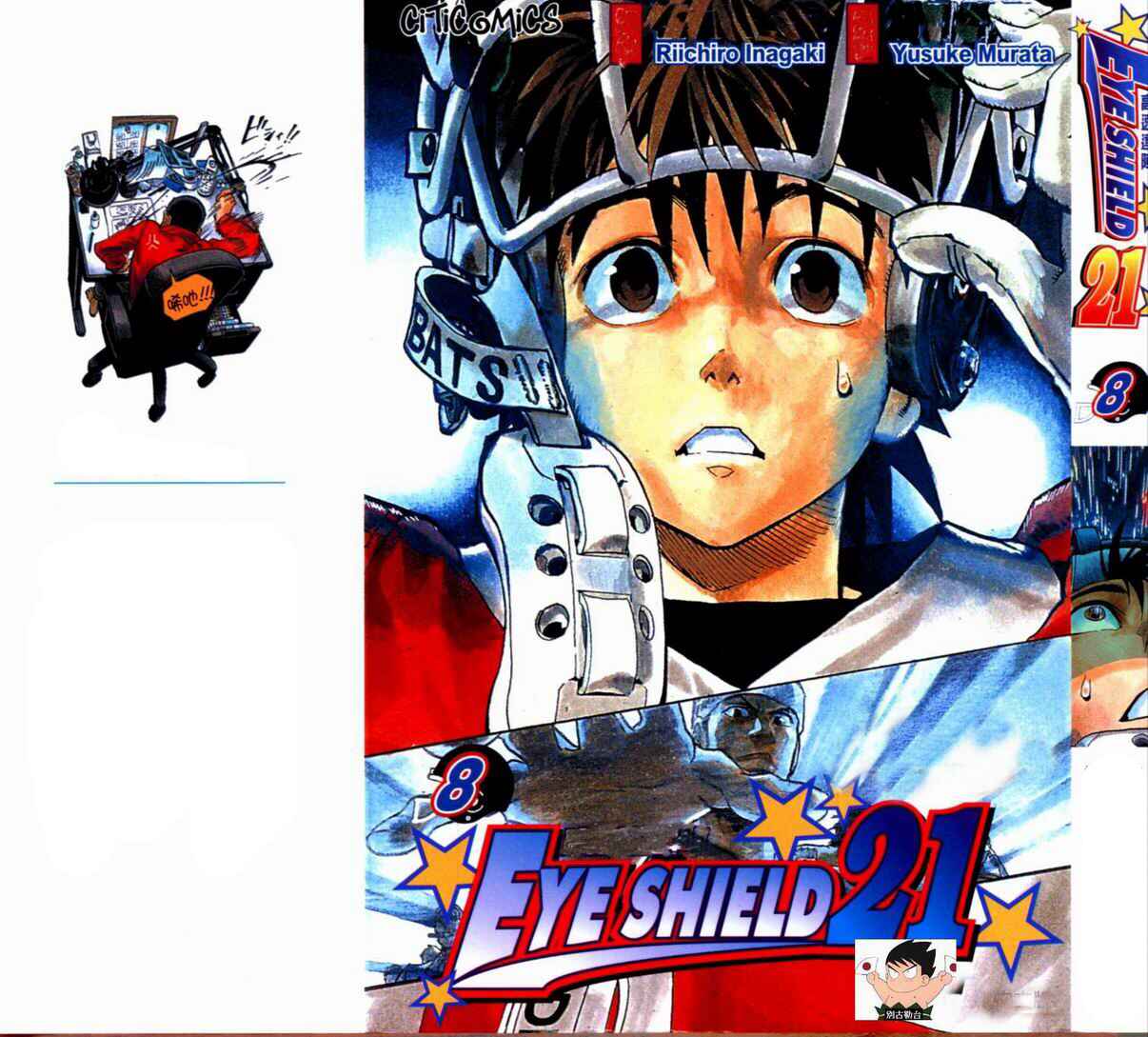 Page 2 Chapter 62 Eyeshield 21