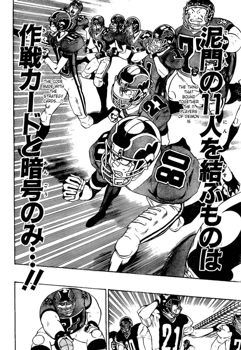 Page 14 Chapter 291 Eyeshield 21