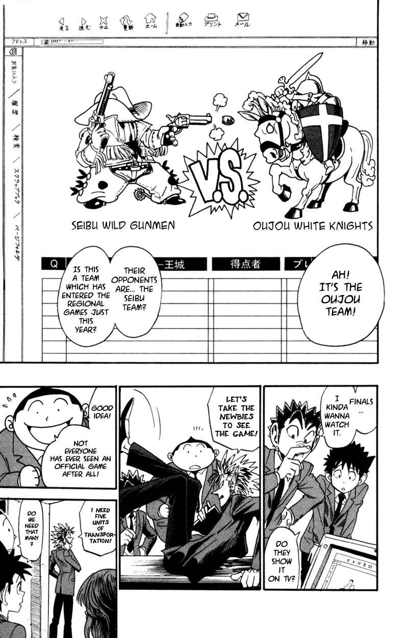 Page 19 Chapter 34 Eyeshield 21