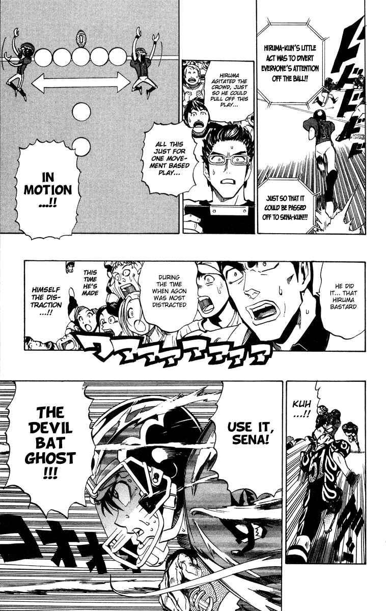 Page 17 Chapter 197 Eyeshield 21