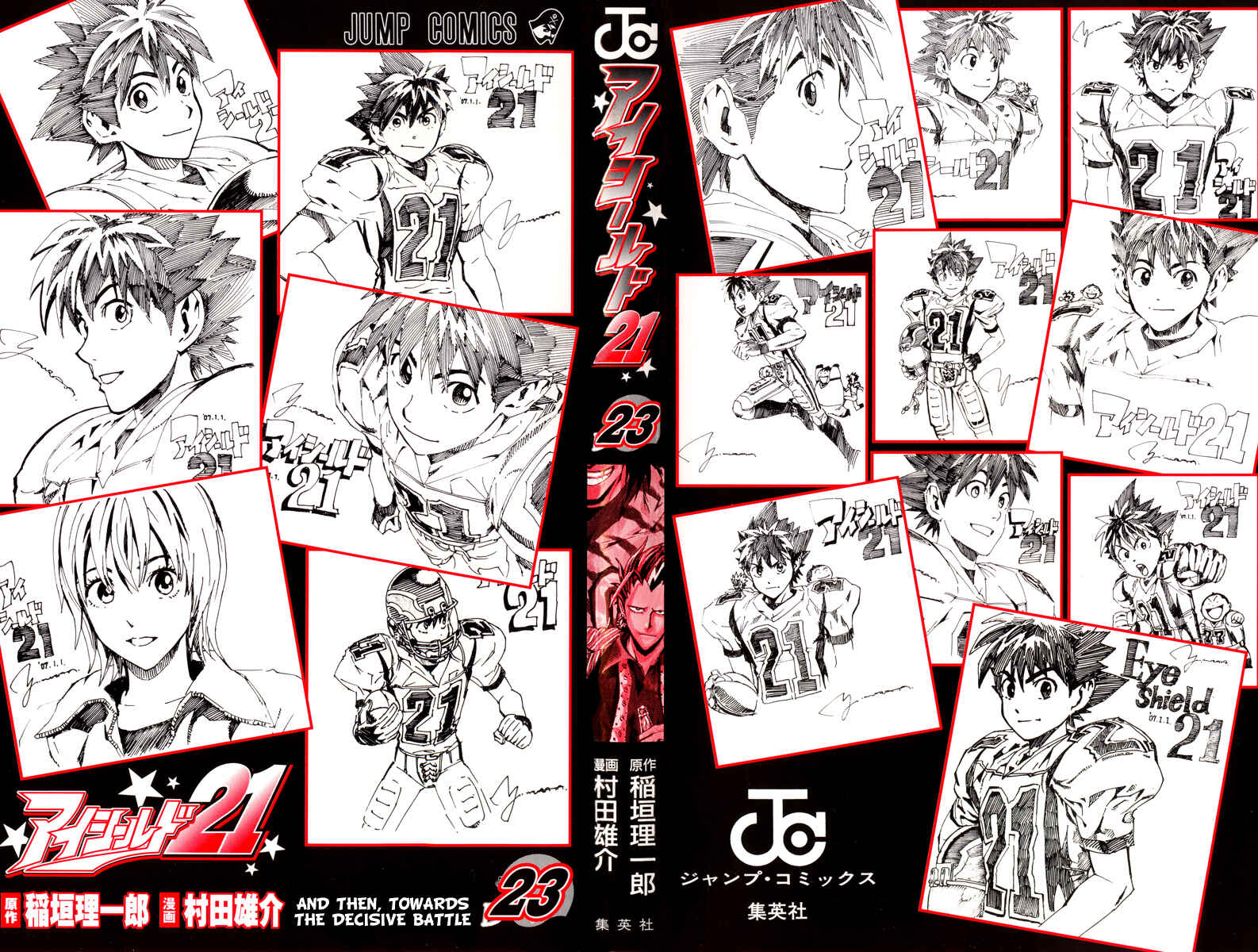 Page 2 Chapter 197 Eyeshield 21