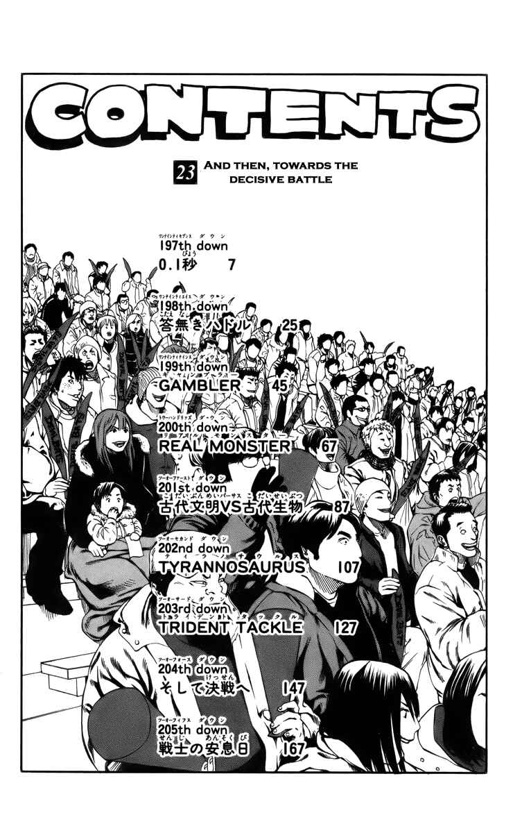 Page 8 Chapter 197 Eyeshield 21