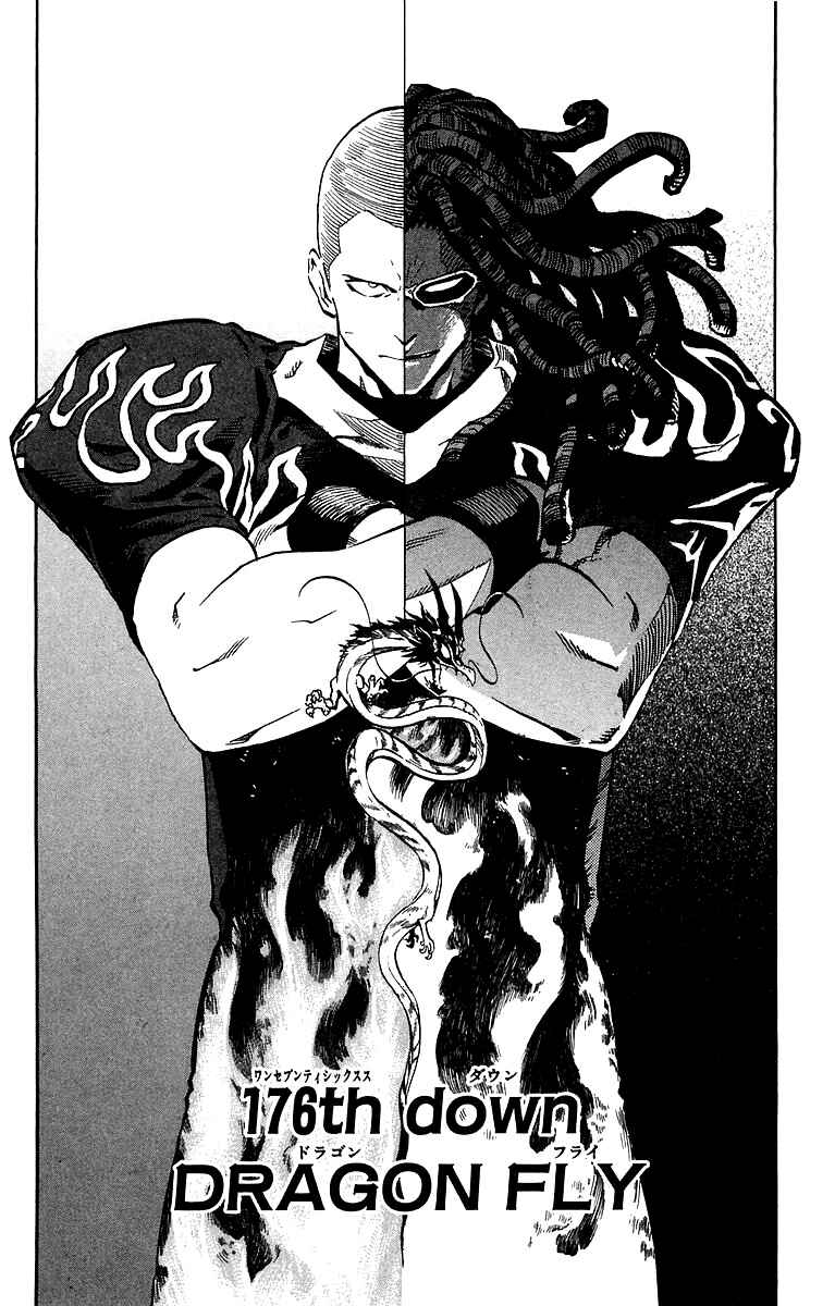 Page 7 Chapter 176 Eyeshield 21