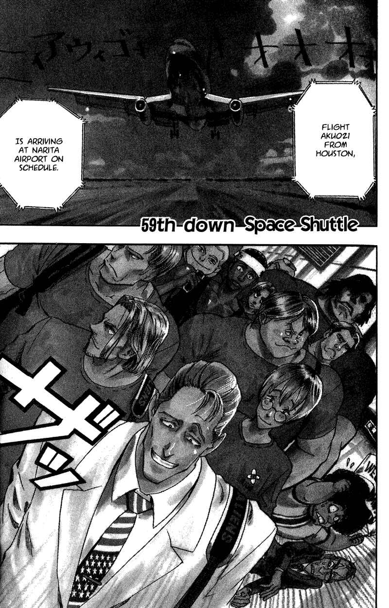 Page 2 Chapter 59 Eyeshield 21
