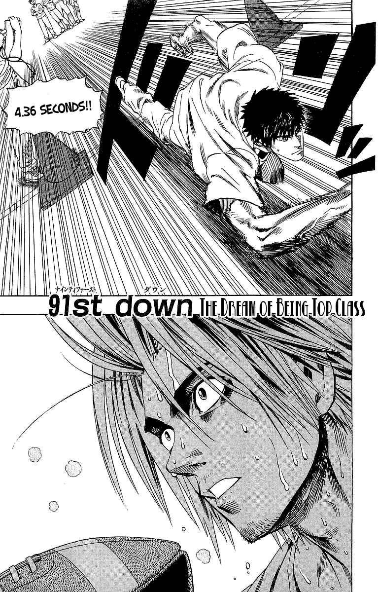 Page 5 Chapter 91 Eyeshield 21