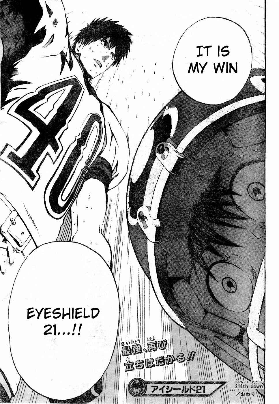 Page 19 Chapter 218 Eyeshield 21