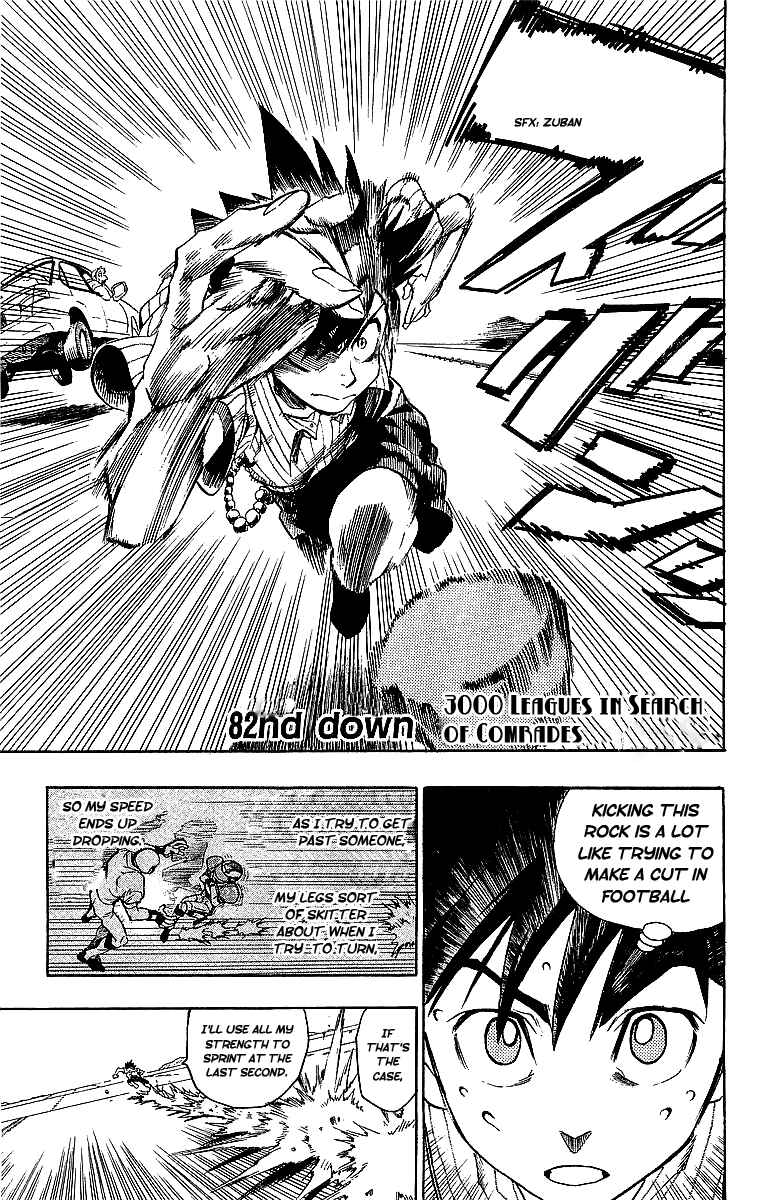 Page 1 Chapter 82 Eyeshield 21