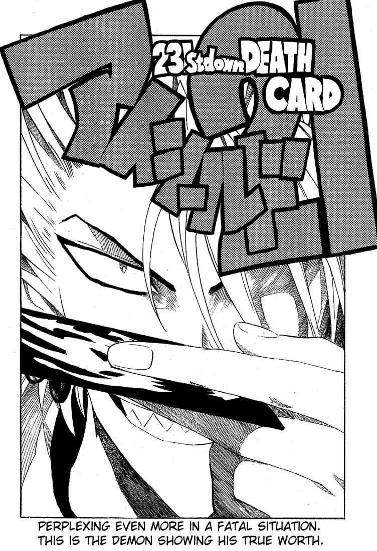 Page 5 Chapter 231 Eyeshield 21