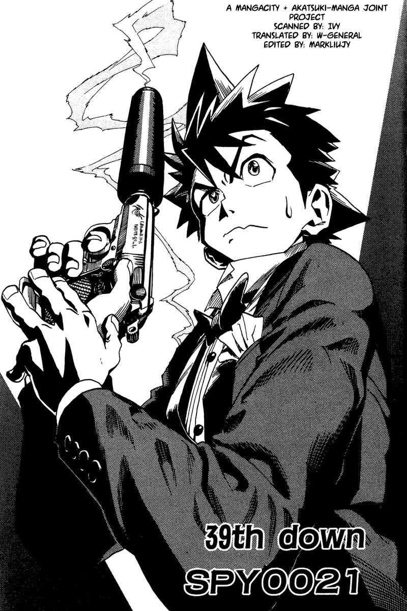 Page 1 Chapter 39 Eyeshield 21