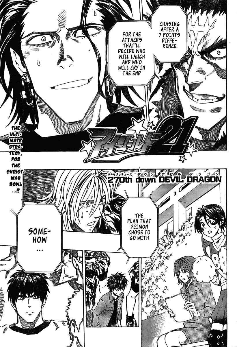 Page 1 Chapter 270 Eyeshield 21