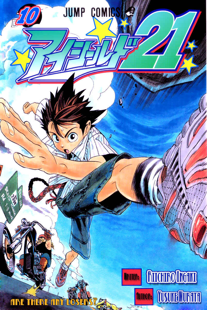 Page 2 Chapter 80 Eyeshield 21