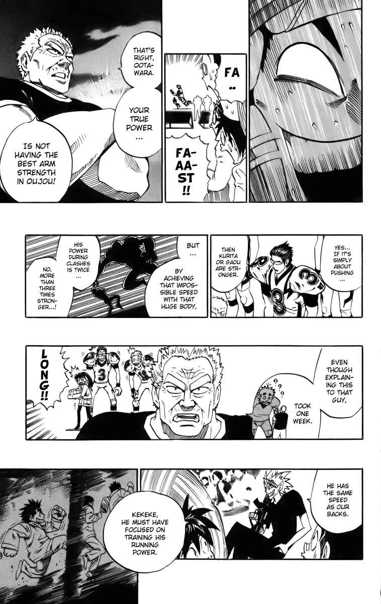 Page 13 Chapter 204 Eyeshield 21