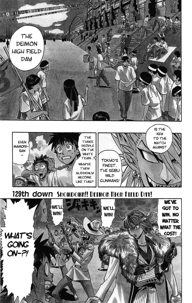 Page 1 Chapter 129 Eyeshield 21