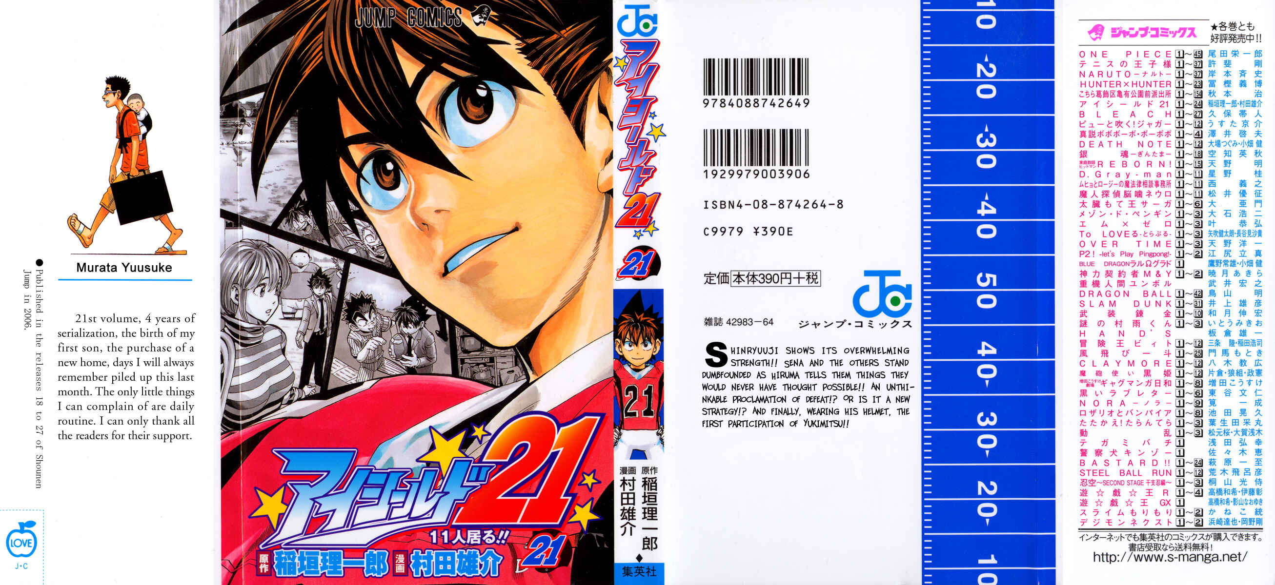 Page 2 Chapter 179 Eyeshield 21