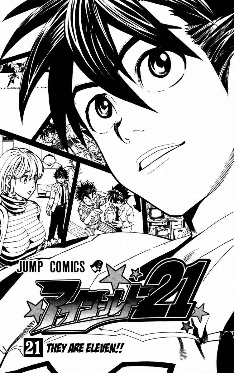 Page 5 Chapter 179 Eyeshield 21