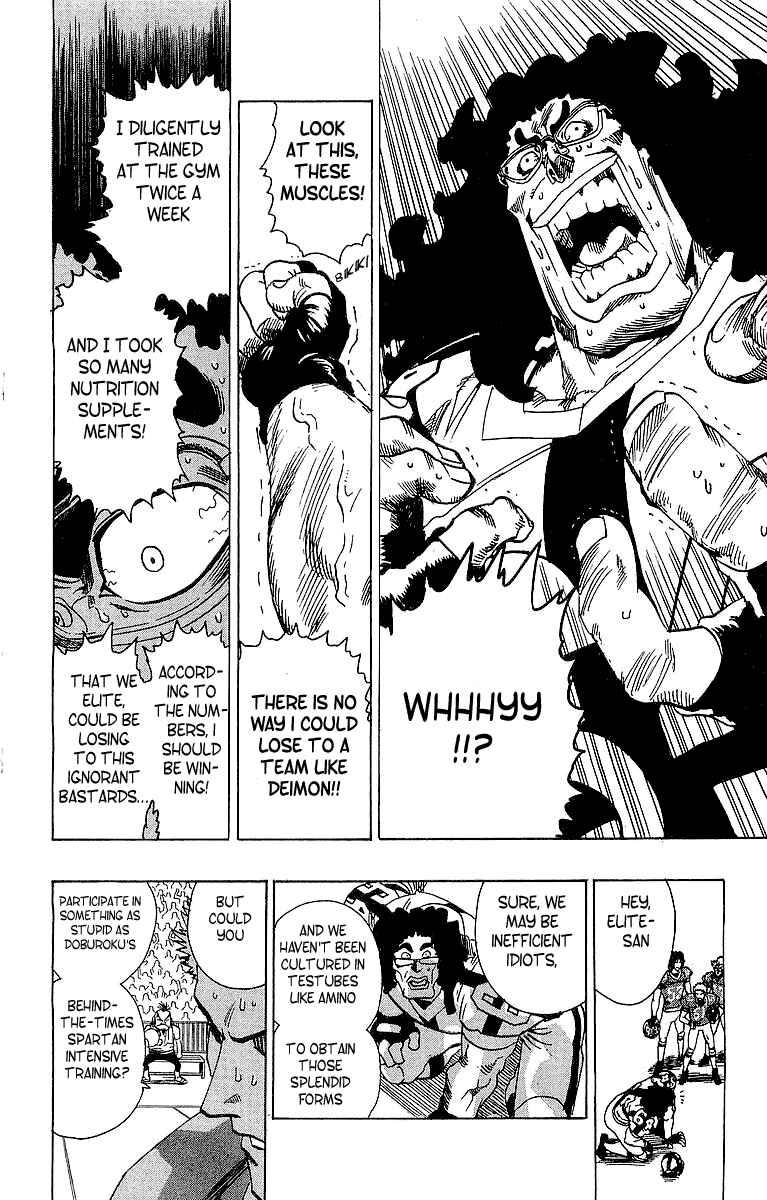 Page 16 Chapter 96 Eyeshield 21