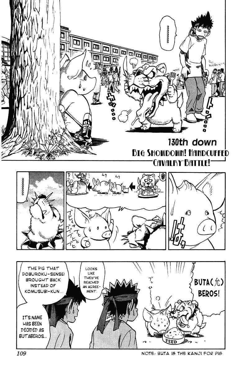 Page 1 Chapter 130 Eyeshield 21