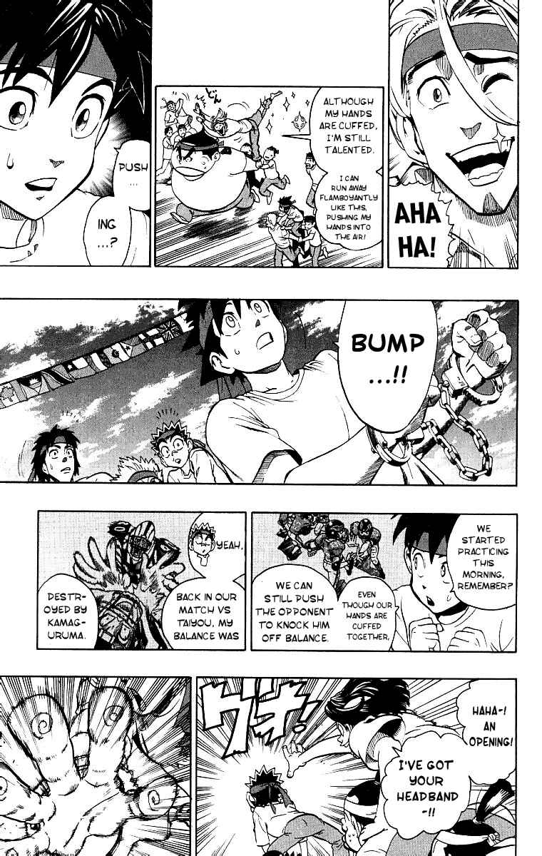 Page 12 Chapter 130 Eyeshield 21