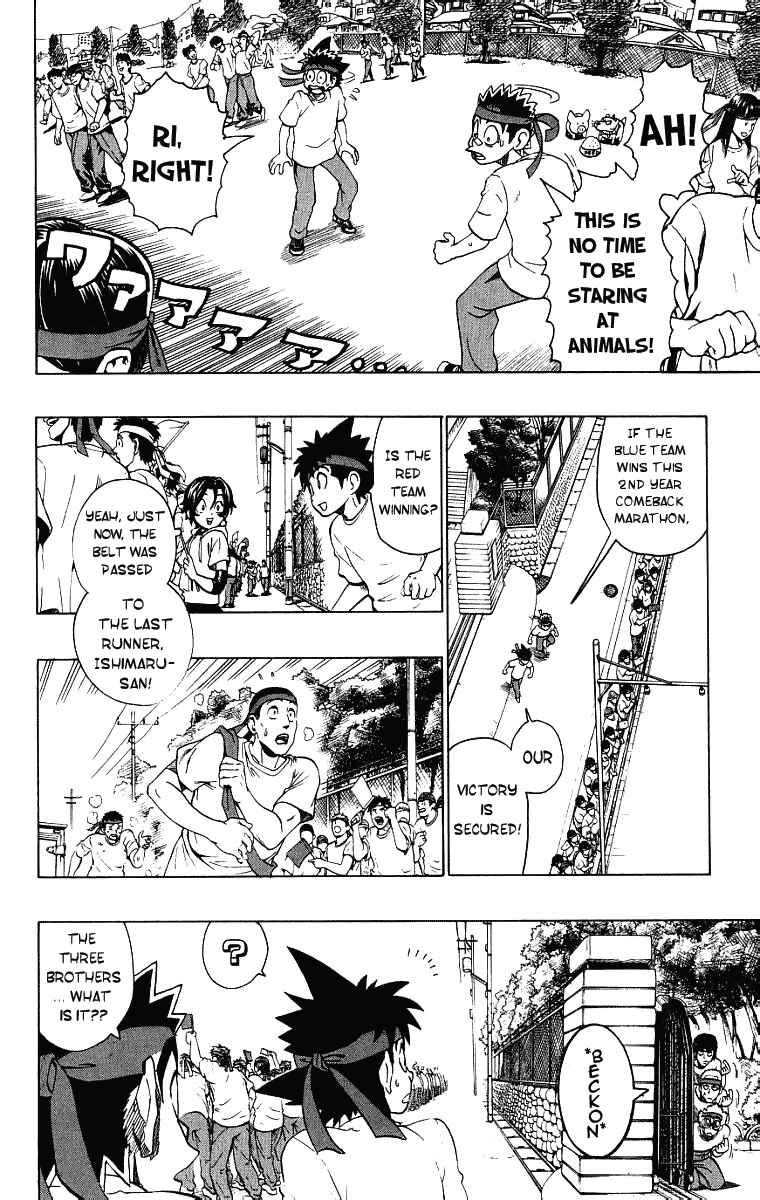 Page 2 Chapter 130 Eyeshield 21