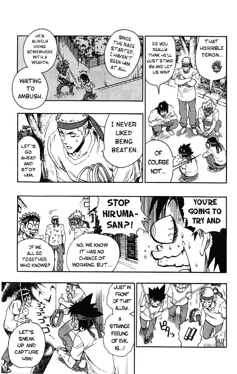 Page 3 Chapter 130 Eyeshield 21