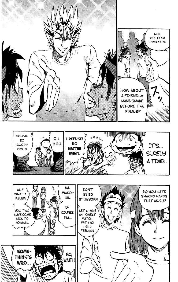 Page 7 Chapter 130 Eyeshield 21