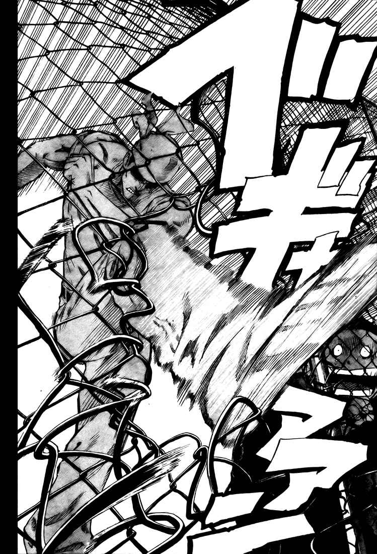 Page 20 Chapter 248 Eyeshield 21